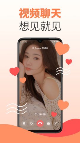 Сݮ˿Ƶ 2.0.2 ׿ͼ5