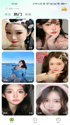 ��С��ֱ��app�ٷ������ؽ�ͼ2