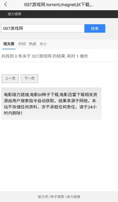 ������-��ѵĴ������������������ؽ�ͼ2