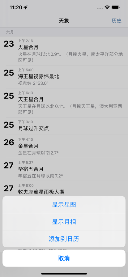 ���������Ĺٷ��°�app���ذ�װ��ͼ3