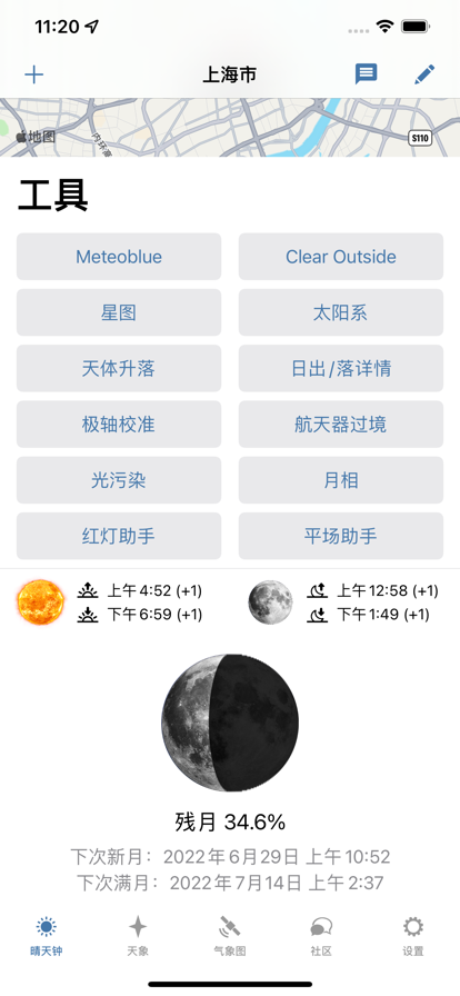 ���������Ĺٷ��°�app���ذ�װ��ͼ2