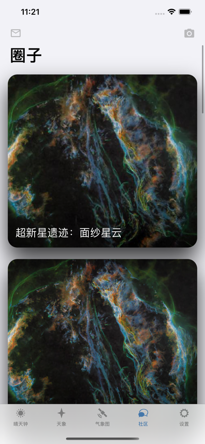 ���������Ĺٷ��°�app���ذ�װ��ͼ6