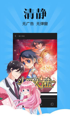 AppѰ 1.6.2 ׿ͼ2