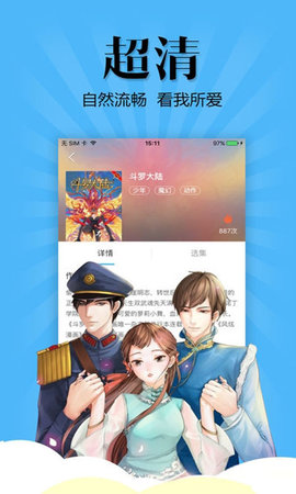 AppѰ 1.6.2 ׿ͼ3