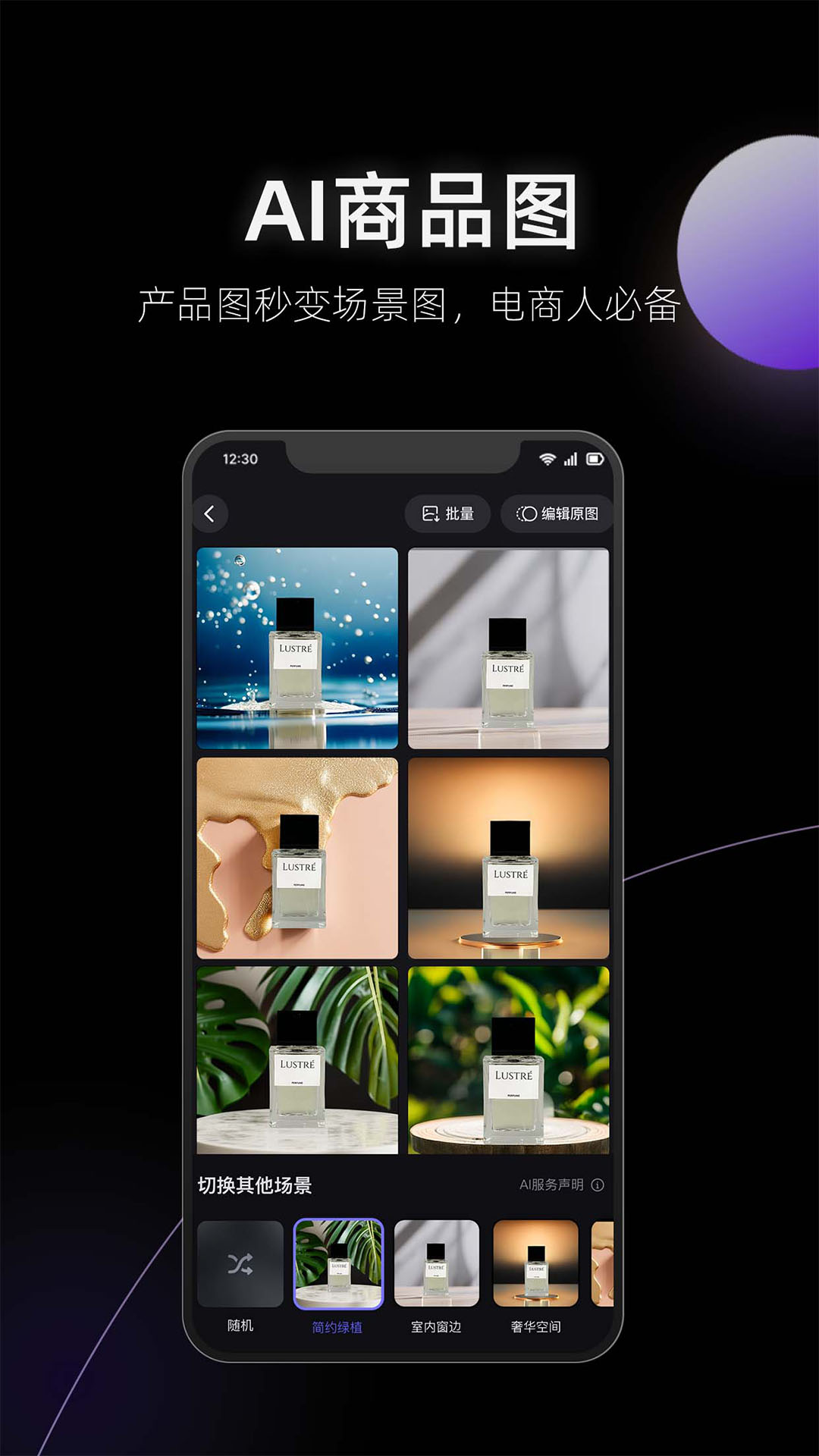 ͼͼappٷؽͼ2