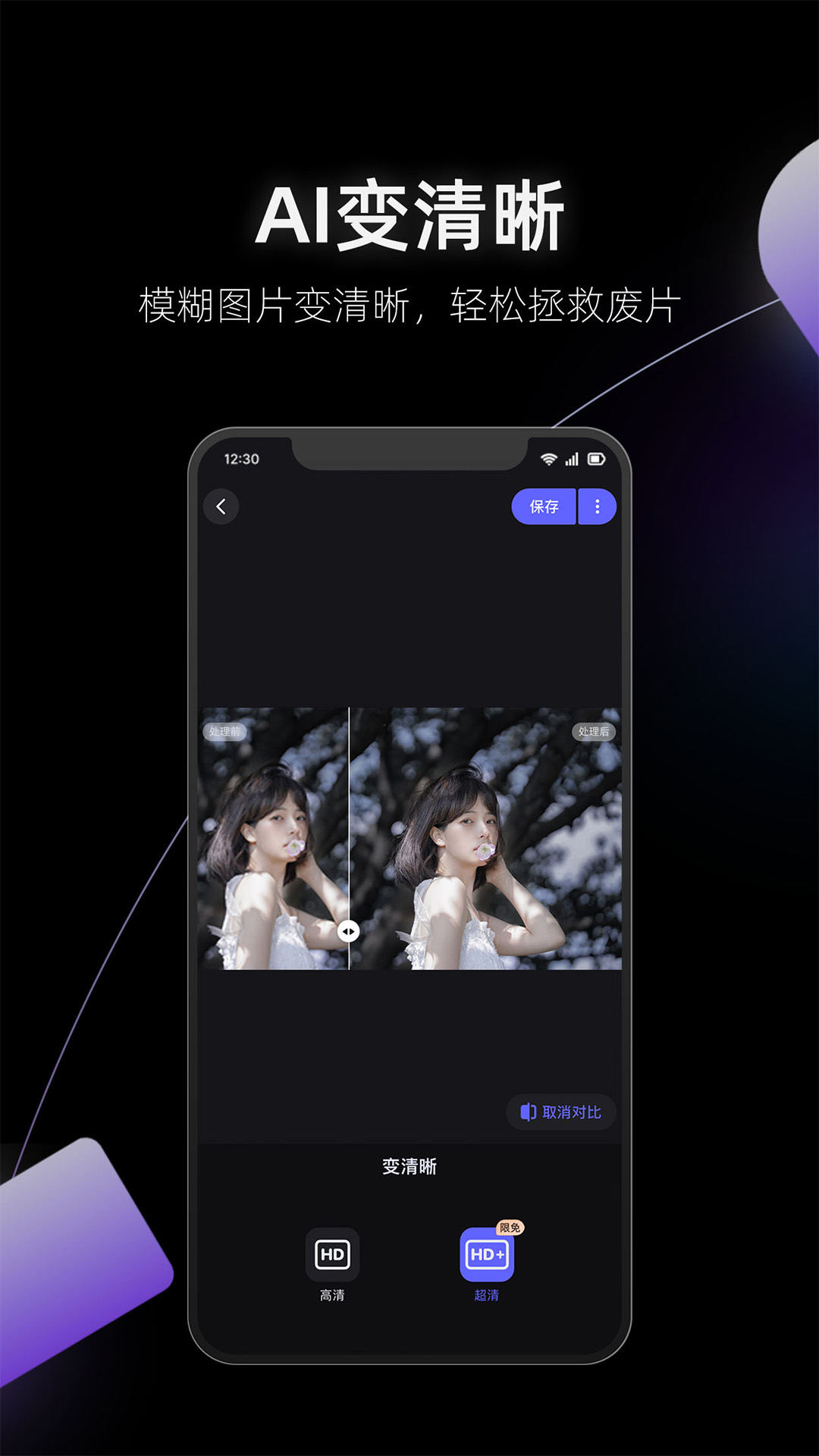 ͼͼappٷؽͼ4