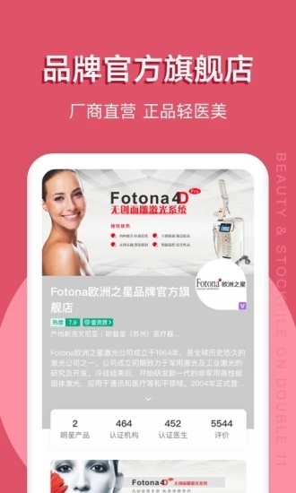 ����ħ��������ͼ2