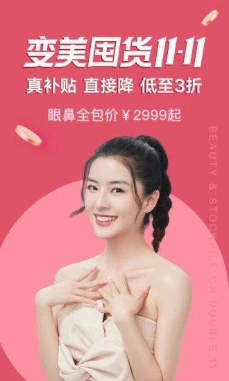 ����ħ��������ͼ4