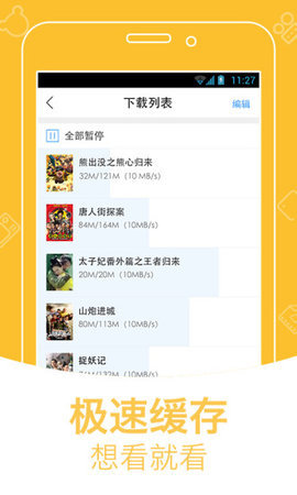 йspeakingathomeʦ 1.0.0 ׿ͼ2