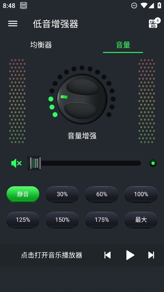 ǿapp׿ؽͼ1