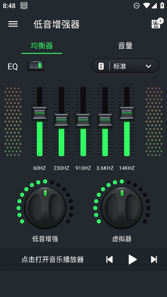 ǿapp׿ؽͼ2