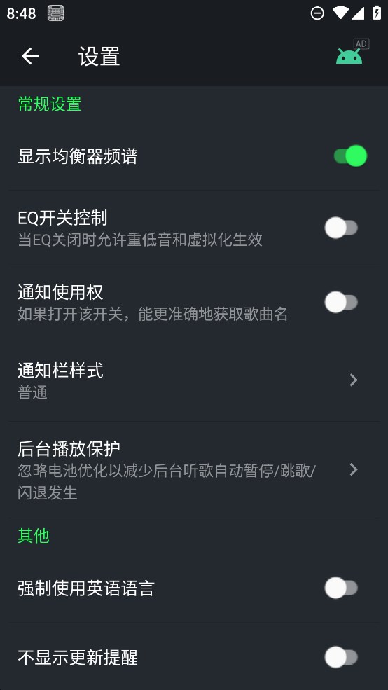 ǿapp׿ؽͼ4