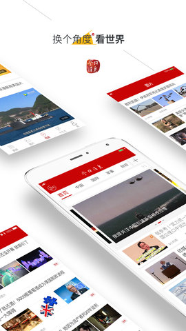 �ο���Ϣ���Ӱ�app 6.0.4 �ֻ����ͼ4