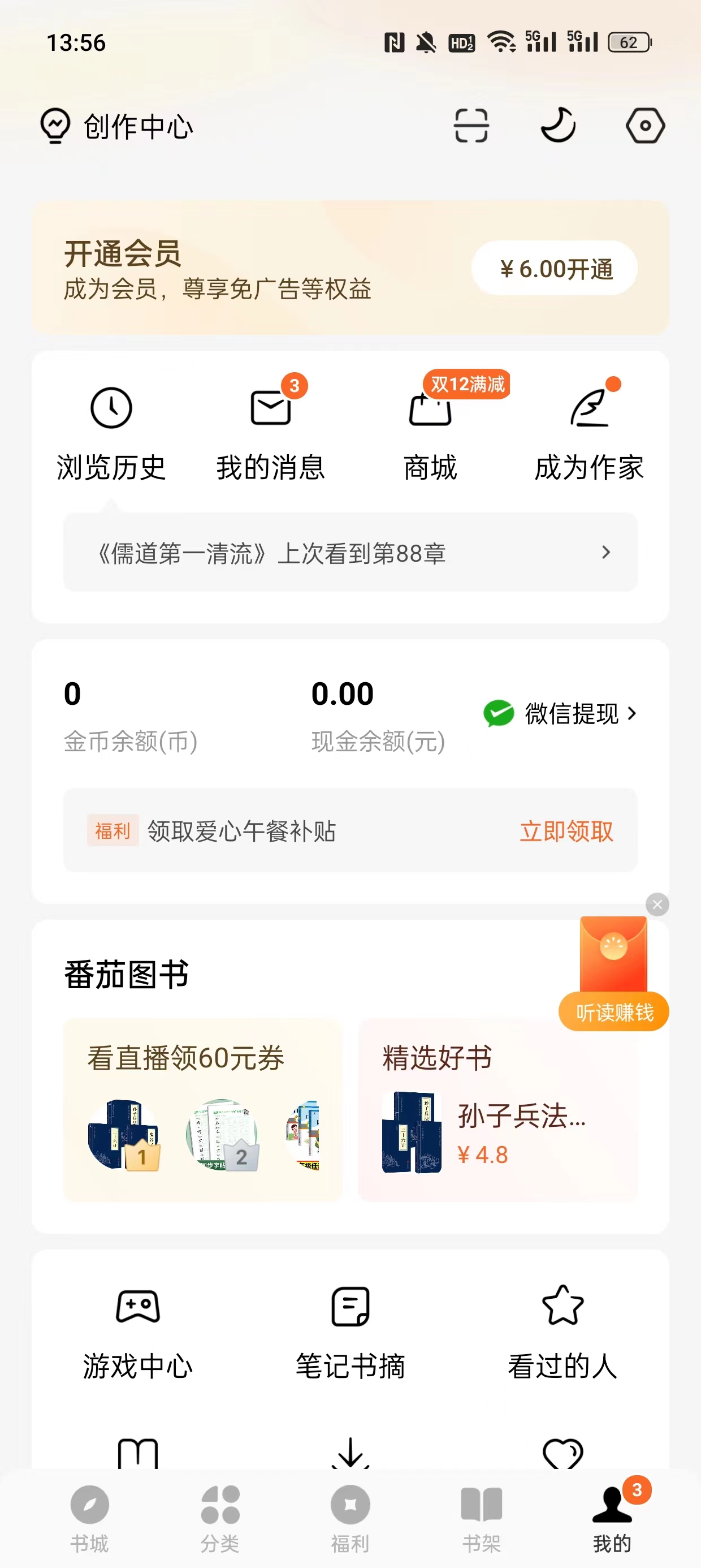 С˵ٷؽͼ8