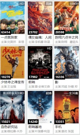 4399������Ӱ���ֻ����ͼ2