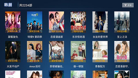 Ҷ��ӰԺ 3.0.4 ��׿���ͼ2