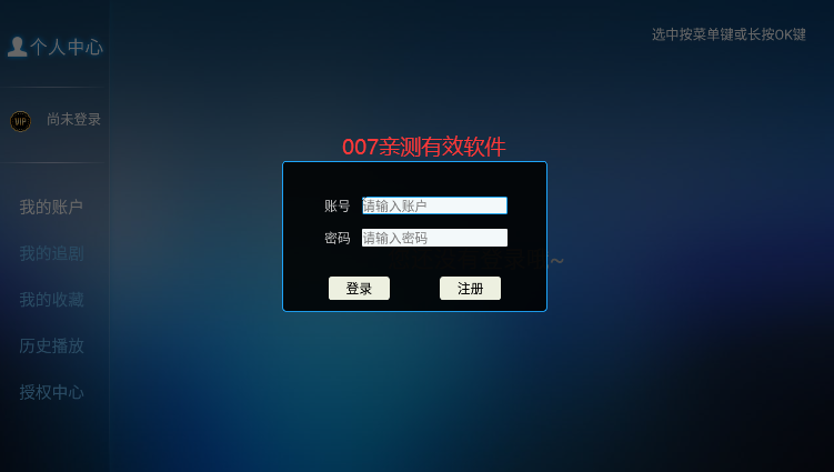 �ƺ�ӰԺTV���Ӱ����ذ�װ��ͼ1