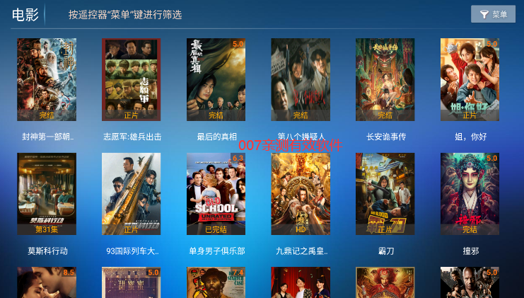 �ƺ�ӰԺTV���Ӱ����ذ�װ��ͼ3