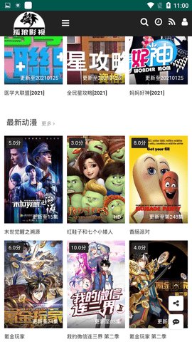 ����Ӱ�� 1.0 ��׿���ͼ1