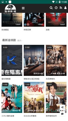 ����Ӱ�� 1.0 ��׿���ͼ3