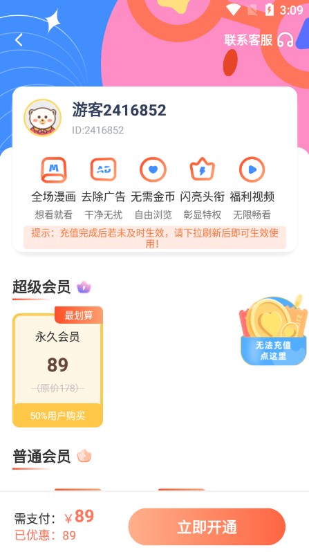 51ٷ2024°ͼ1