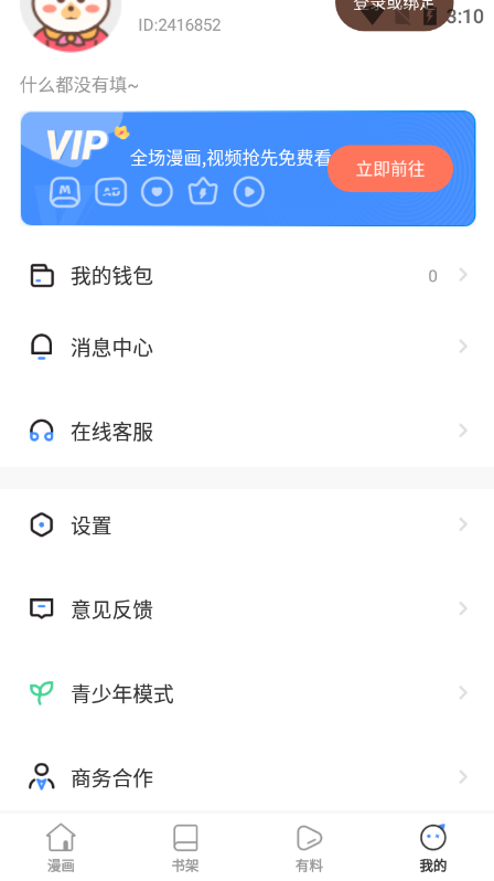 51ٷ2024°ͼ2