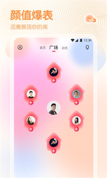 ֱappٷ׿ؽͼ3