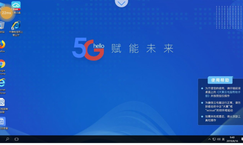 appٷֻؽͼ3