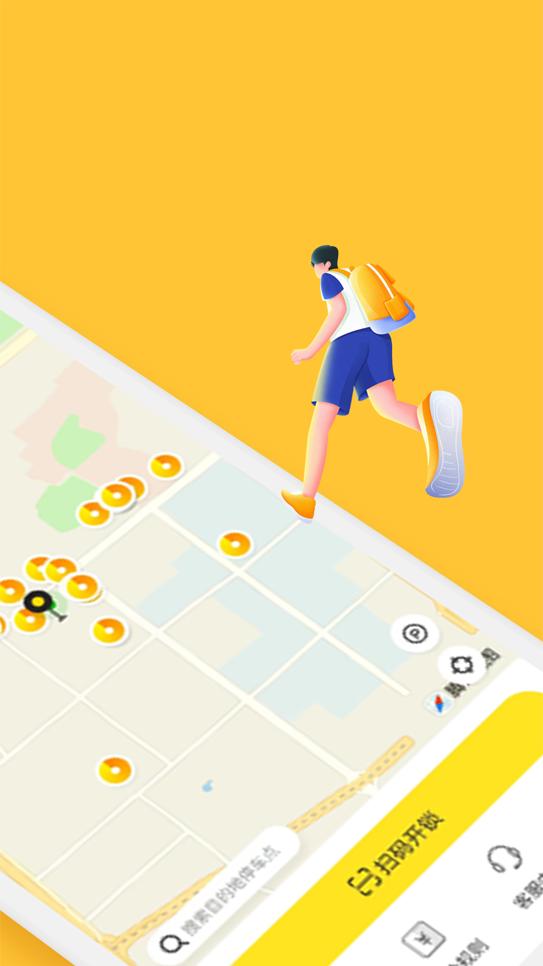 С��Ѽ�����綯��app���°����ؽ�ͼ3