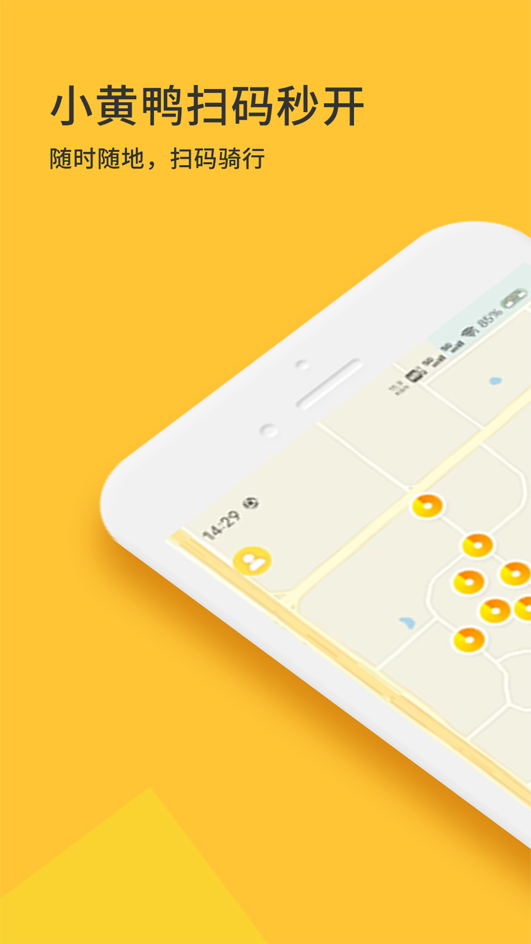 С��Ѽ�����綯��app���°����ؽ�ͼ4