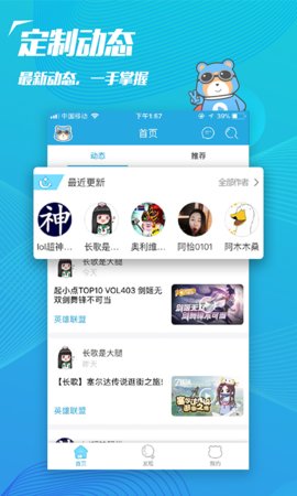 Ƶ 4.8.0 ׿ͼ4