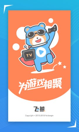 Ƶ 4.8.0 ׿ͼ1