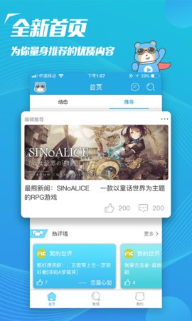 Ƶ 4.8.0 ׿ͼ3