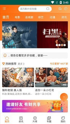 ýapp 2.0.1 °ͼ1