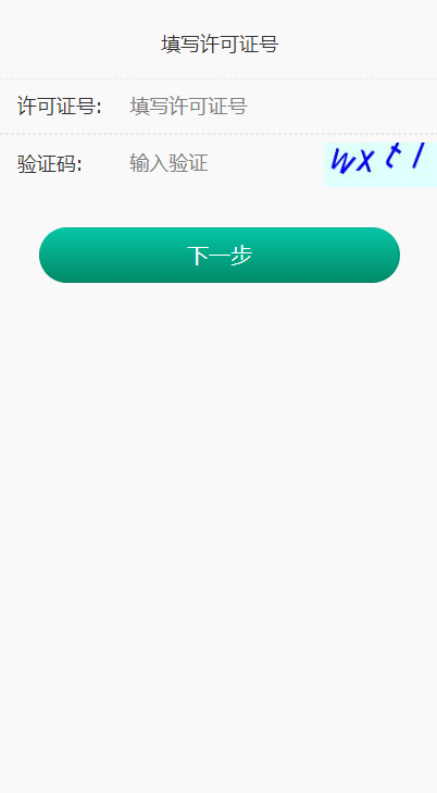 ȫͳһ̶ƽֻ̨ͻؽͼ1