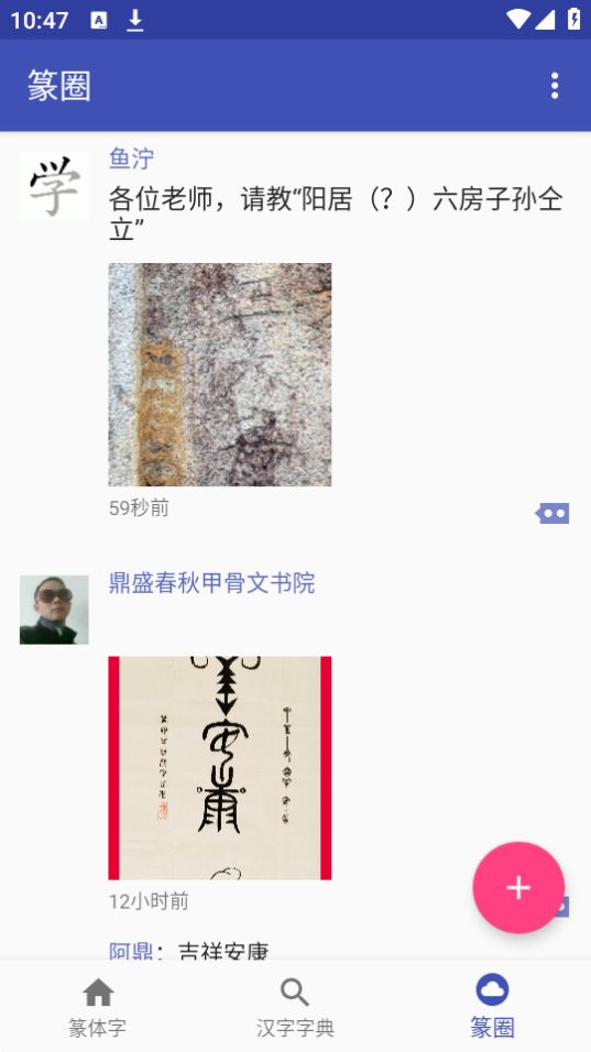׭app°2024ͼ4