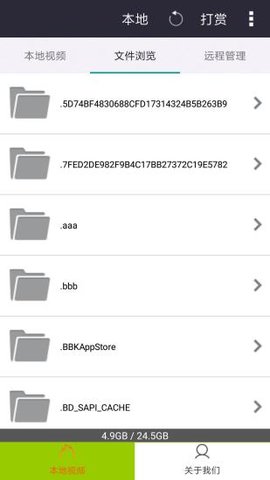 Ӱ2023ʽ 1.1.1 ׿ֻͼ3