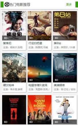 �����Ӱ 2.3 ��׿���ͼ1