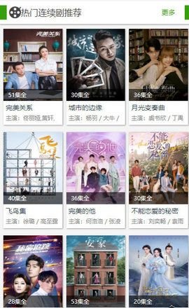 �����Ӱ 2.3 ��׿���ͼ2