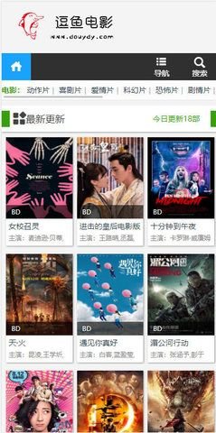 �����Ӱ 2.3 ��׿���ͼ3