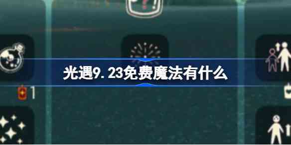 9.23ħʲô