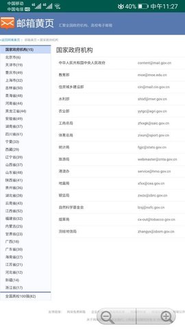 ���׻�ҳ 1.0 ��׿���ͼ1