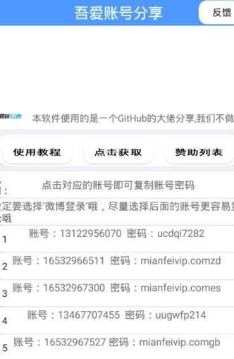 �ᰮ�˺Ź�����ͼ2