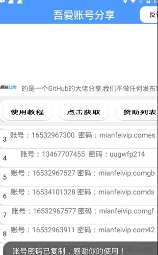 �ᰮ�˺Ź�����ͼ3