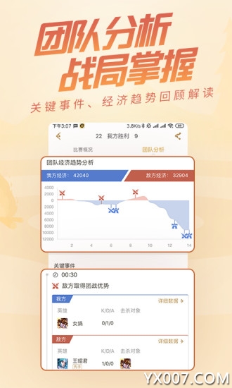 ������ҫ����app�ٷ����ذ�װ��ͼ1