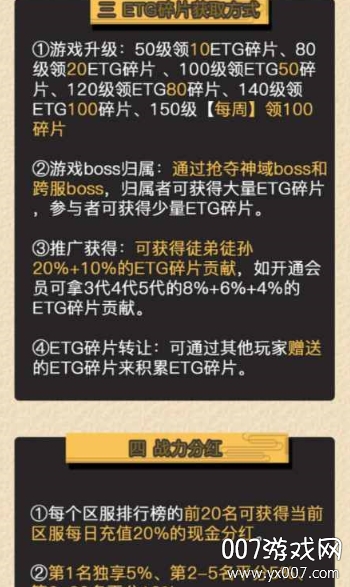 99��Ϸ�����ֺ���ͼ4