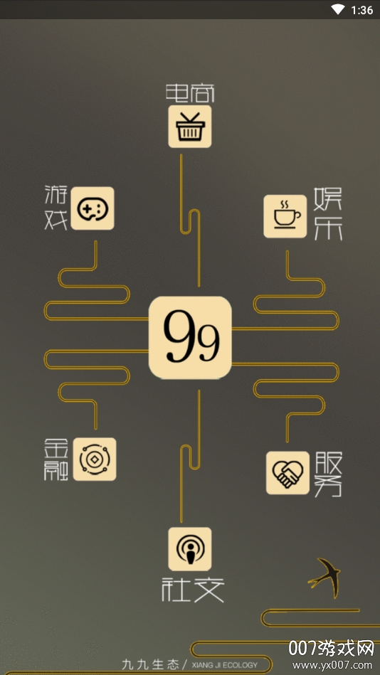 99��Ϸ�����ֺ���ͼ1