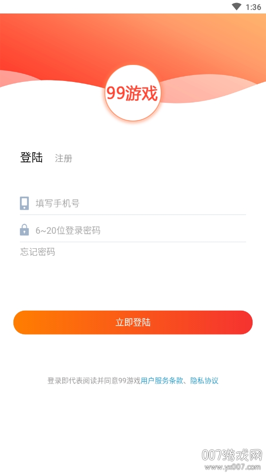 99��Ϸ�����ֺ���ͼ2