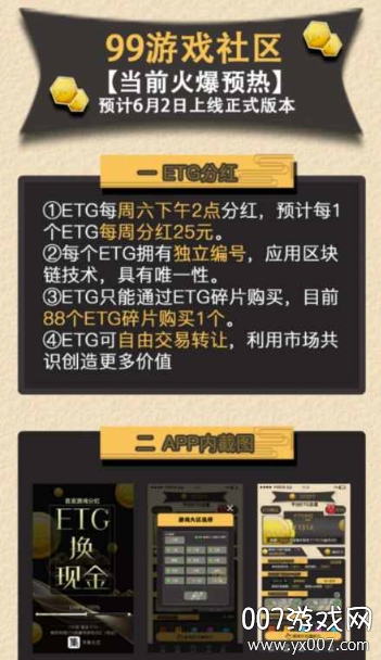 99��Ϸ�����ֺ���ͼ3