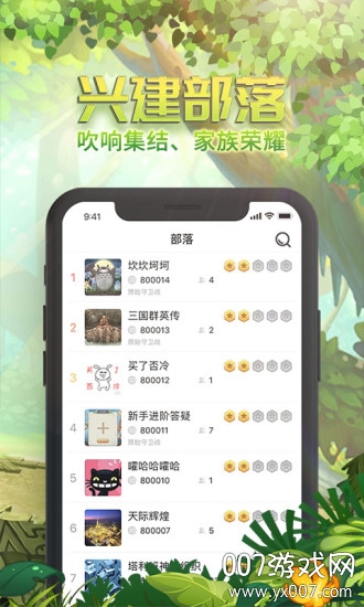 ʯ�����ӹٷ�����ͼ2